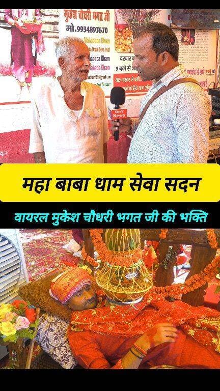 सीतामढ़ी से बुजुर्ग चाचा आए देखने के लिए मां दुर्गा की भक्ति #Motihari_news #Champaran_news #Durga_Puja_news