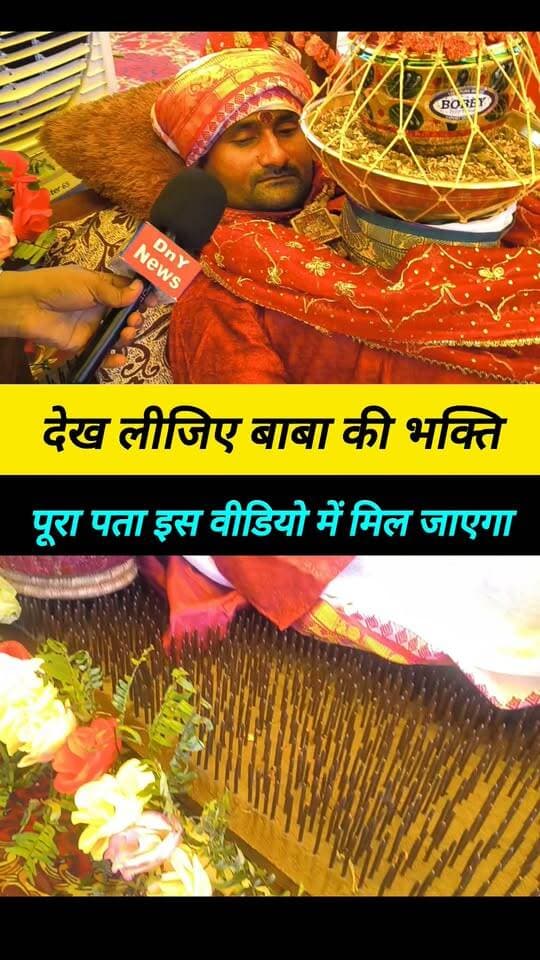 मां दुर्गा की असीम भक्ति 🙏🙏 #Man_Durga_ki_bhakti #Durga_Puja #Maha_Baba_Dham_Seva_trust