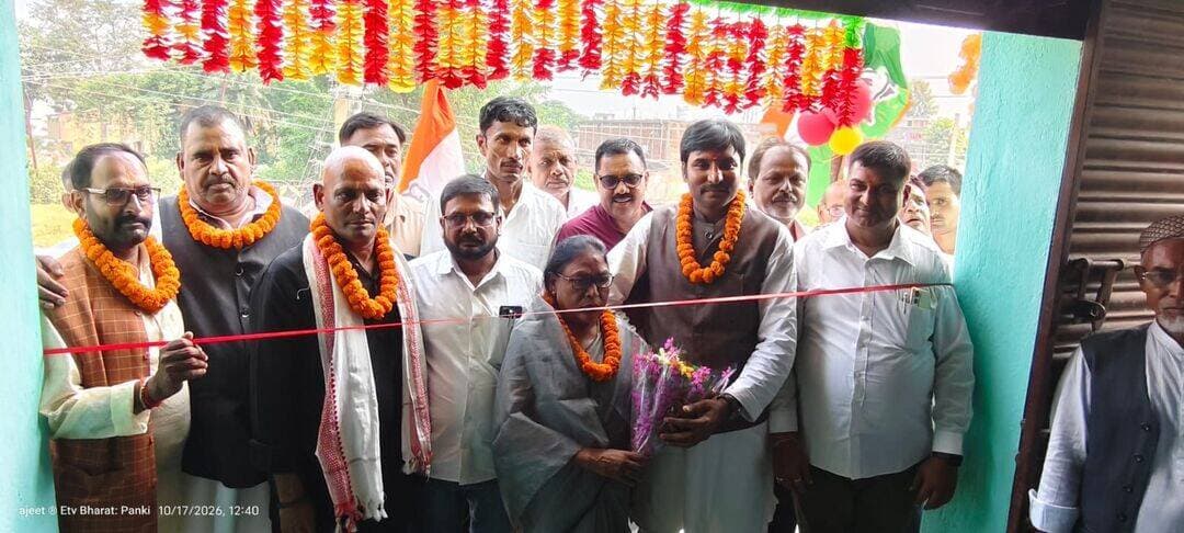 पांकी चौहान कॉम्प्लेक्स में खुला <nis:link nis:type=tag nis:id=कांग्रेस nis:value=कांग्रेस nis:enabled=true nis:link/> पार्टी का कार्यालय
जिलाध्यक्ष विमला कुमारी ने फीता काटकर किया उद्घाटन, प्रखंड अध्यक्ष अमिताभ शर्मा ने अतिथियों को फूलमाला व बुके देकर किया सम्मानित
<nis:link nis:type=tag nis:id=पांकी, nis:value=पांकी, nis:enabled=true nis:link/> <nis:link nis:type=tag nis:id=पलामू। nis:value=पलामू। nis:enabled=true nis:link/>
पांकी स्थित चौहान कॉम्प्लेक्स में कांग्रेस पार्टी के नए कार्यालय का उद्घाटन किया गया। कांग्रेस जिलाध्यक्ष विमला कुमारी ने फीता काटकर कार्यालय का विधिवत उद्घाटन किया। कार्यालय खुलने से क्षेत्र में पार्टी की गतिविधियों को गति देने और संगठन को मजबूत बनाने में मदद मिलने की उम्मीद जताई गई। इस अवसर पर पांकी प्रखंड अध्यक्ष अमिताभ शर्मा ने उपस्थित अतिथियों एवं पार्टी नेताओं को फूलमाला पहनाकर तथा बुके देकर सम्मानित किया। कार्यक्रम के दौरान कांग्रेस कार्यकर्ताओं में उत्साह देखने को मिला। नेताओं ने संगठन की मजबूती, कार्यकर्ताओं की सक्रियता और क्षेत्र में पार्टी की भूमिका को और प्रभावी बनाने पर जोर दिया। मौके पर कांग्रेस नेता सुरेंद्र यादव, रुद्र शुक्ला, मुकेश सिंह चंदेल, निरंजन यादव, कैलाश प्रसाद एवं लोकनाथ यादव, अजय शर्मा, विजय प्रसाद सहित अन्य कार्यकर्ता उपस्थित रहे।
कार्यालय के उद्घाटन को क्षेत्र में कांग्रेस संगठन के विस्तार की दिशा में एक महत्वपूर्ण कदम माना जा रहा है।