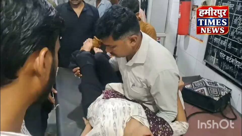 हमीरपुर :- रोडवेज बस और ऑटो के बीच में फंसकर युवती हुई गंभीर रूप से घायल,
हमीरपुर डिपो बस बैक करते समय ऑटो और बस के बीच में फंसी युवती,
कानपुर से हमीरपुर वापस अपने घर आ रही थी युवती,
बस की टक्कर से गिरकर युवती को आई गंभीर छोटे,
मौके पर मौजूद महिला आरक्षी ने युवती को गोद में उठा कर ऑटो से पहुंचाया जिला अस्पताल,
सदर कोतवाली क्षेत्र के बस स्टॉप का मामला ।।