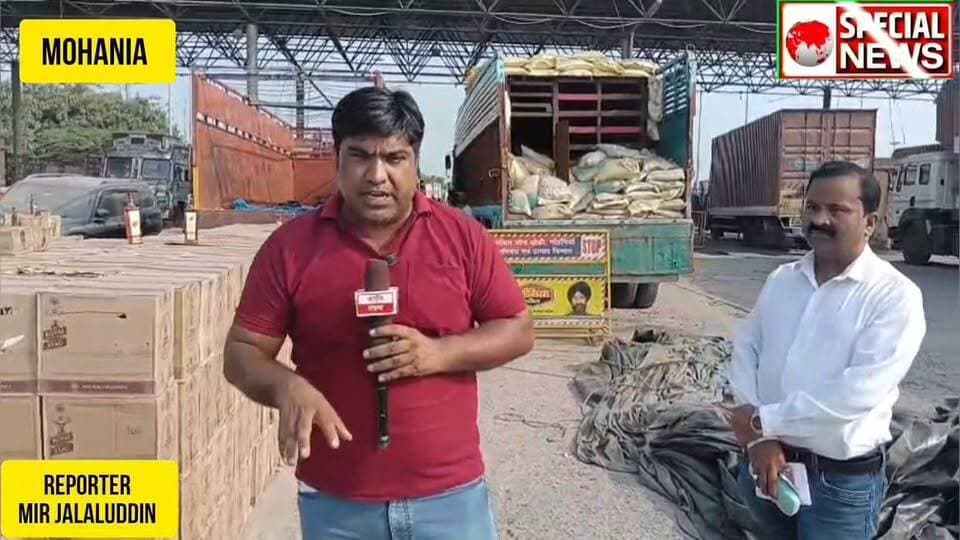 लगभग 90 लाख का शराब आज मोहनिया उत्पाद विभाग कि टीम ने पकड़ा,एक व्यक्ति गिरफ्तार राजस्थान से बिहार में कहीं खपाने कि थी योजना।एक DCM मे चप्पल के कटिंग के बीच छुपा कर ले जाया जा रहा था शराब..