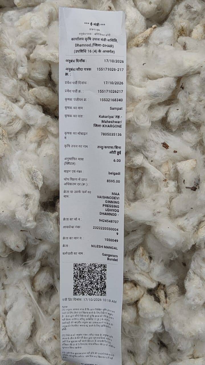 आज धामनोद मंडी में कपास का भाव इस प्रकार रहा, आज कपास क्वालिटी अनुसार 8000 से 9240 तक बिका
आज ज्यादातर कपास 8600 से 8900 तक बिका
Dhamnod Mandi Bhav - धामनोद मंडी भाव #kapaskabhav #kapasmandibhav #kapaskamandibhav #kapasmandirates #MandiNews #dhamnodmandibhav #MandiRates