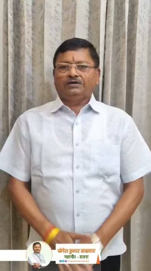 सतना महापौर योगेश ताम्रकार #24satnanews#
