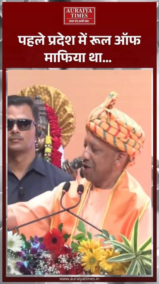 “पहले प्रदेश में रूल ऑफ माफिया था… हमने रूल ऑफ लॉ ईमानदारी से लागू किया।”
लखनऊ में विधि विश्वविद्यालय के दीक्षांत समारोह में CM योगी आदित्यनाथ ने 2017 से पहले की कानून-व्यवस्था पर सवाल उठाते हुए अपनी सरकार में कानून का शासन स्थापित करने का दावा किया।
#YogiAdityanath #योगीआदित्यनाथ #UPNews #RuleOfLaw #Lucknow #AuraiyaTimes