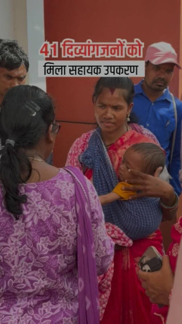 सहयोग से आत्मनिर्भरता की ओर बढ़ते कदम
सेवा संकल्प अभियान के अंतिम दिन कोण्डागांव में दिव्यांगजनों की जरूरतों को ध्यान में रखते हुए सहायक उपकरण वितरण कार्यक्रम आयोजित किया गया। विधायक सुश्री लता उसेंडी एवं कलेक्टर श्रीमती नूपुर राशि पन्ना ने हितग्राहियों से संवाद कर उनकी समस्याएं जानीं।
श्री भगवान महावीर विकलांग सहायता समिति, जयपुर द्वारा एनएसई फाउंडेशन के सीएसआर सहयोग से 41 दिव्यांगजनों को सहायक उपकरण उपलब्ध कराए गए। इनमें 15 हितग्राहियों का मौके पर मेडिकल सर्टिफिकेट बनाकर उपकरण वितरित किए गए।
यह पहल दिव्यांगजनों की दैनिक गतिविधियों को आसान बनाने और उन्हें आत्मनिर्भरता की दिशा में प्रोत्साहित करने का प्रयास है।
#SevaSankalp #MawaKondanaar #संवर_रहा_छत्तीसगढ़