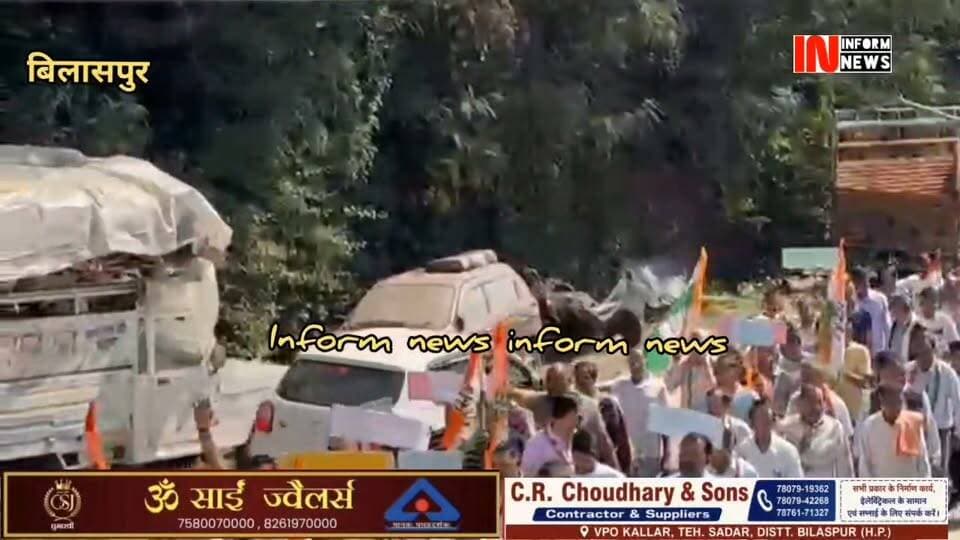 झंडूता ब्लाक कांग्रेस की ओर से मुख्य चुनाव आयुक्त ज्ञानेश कुमार ने खिलाफ झंडूता में प्रदर्शन किया। इस दौरान ब्लाक कांग्रेस की ओर से झंडूता कांग्रेस पार्टी कार्यालय से एसडीएम ऑफिस तक विरोध रैली भी निकाली। : प्रदेश कांग्रेस कमेटी के महासचिव विवेक कुमार