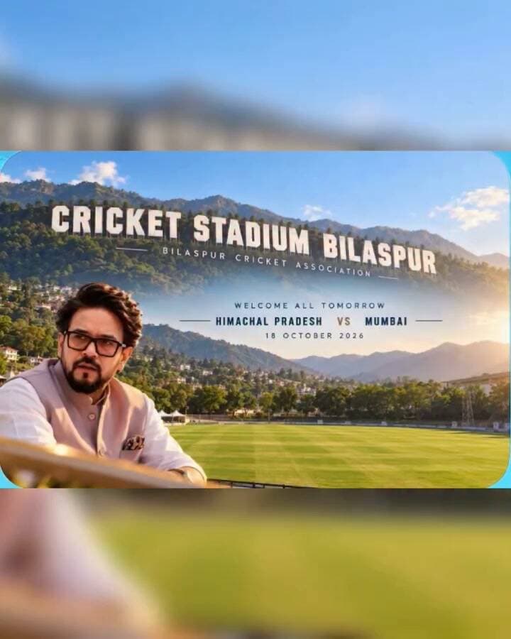 हरे कृष्णा, चलो जी बस आज रात तक की मेहनत फिर कल से शुरू होगा महा मुकाबला मुंबई vs हिमाचल Prem Kumar Dhumal Anurag Singh Thakur Thakur Arun Singh Mumbai Cricket Association Sportskeeda Cricket Hpca Dharamshala Sportz Wiki