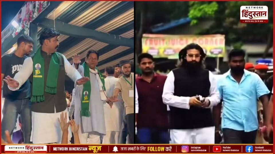 इस बार मऊ जिले के लोग क्या करेंगे अब्बास अंसारी की विरासत को बचाएंगे या नया चेहरा मुनव्वर मुर्गा को लेंगे इस बार मुस्लिम वोट बैंक किसके साथ क्योंकि असदुद्दीन ओवैसी के पार्टी से मुस्लिम नेता मुनव्वर मुर्गा खड़ा है और उन्हीं के विपक्ष में बड़ा चेहरा अब्बा संसारी है तो इस बार मुस्लिम वोट बैंक किसके साथ देखिए हमारे खास रिपोर्ट...
#AbbasAnsari #MunawwarMurga #AsaduddinOwaisi #AIMIM #MauPolitics #UPElection2027