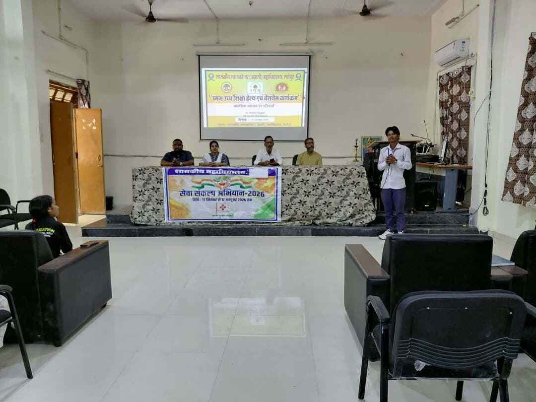 उमंग वेलनेस कार्यक्रम आयोजित, विद्यार्थियों को सिखाए तनावमुक्त जीवन के गुर
----
कलेक्टर सुश्री शीला दाहिमा के मार्गदर्शन में प्रधानमंत्री कॉलेज ऑफ एक्सीलेंस श्योपुर में सेवा संकल्प अभियान के अंतर्गत आयोजित कार्यक्रम के माध्यम से उमंग वेलनेस के विशेषज्ञों द्वारा विद्यार्थियों को तनावमुक्त जीवन जीने, मानसिक स्वास्थ्य बनाए रखने तथा जीवन में सकारात्मकता अपनाने के महत्वपूर्ण गुर सिखाए गए। उमंग वेलनेस के अंतर्गत श्री अम्बरीश खंडेलवाल एवं डॉ श्वेता सिंहल ने तनाव रहित रहने के लिए प्रेरित किया।
कार्यक्रम का संचालन श्री मनु प्रताप भदौरिया ने किया। प्राचार्य डॉ ओपी शर्मा ने सेवा संकल्प अभियान के अंतर्गत आयोजित विभिन्न गतिविधियों एवं उनसे प्राप्त उपलब्धियों की जानकारी विद्यार्थियों को दी। उन्होंने अभियान के उद्देश्यों पर प्रकाश डालते हुए विद्यार्थियों को विभिन्न गतिविधियों में सहभागिता के महत्व से अवगत कराया।
इस अवसर पर तनावमुक्त जीवनशैली, मानसिक संतुलन और सकारात्मक सोच के महत्व पर विशेष जोर दिया गया। उमंग वेलनेस द्वारा दी गई जानकारी के माध्यम से विद्यार्थियों को दैनिक जीवन में तनाव का प्रभावी ढंग से सामना करने तथा स्वस्थ जीवनशैली अपनाने के लिए प्रेरित किया गया। इस अवसर पर विद्यार्थियों को प्रशस्ति पत्र देकर सम्मानित किया गया। नोडल अधिकारी डा भूपेंद्र हरदेनिया तथा डा सीमा चौकसे आदि मौजूद रहें।
-
CM Madhya Pradesh
Jansampark Madhya Pradesh
#JansamparkMP
#sheopur