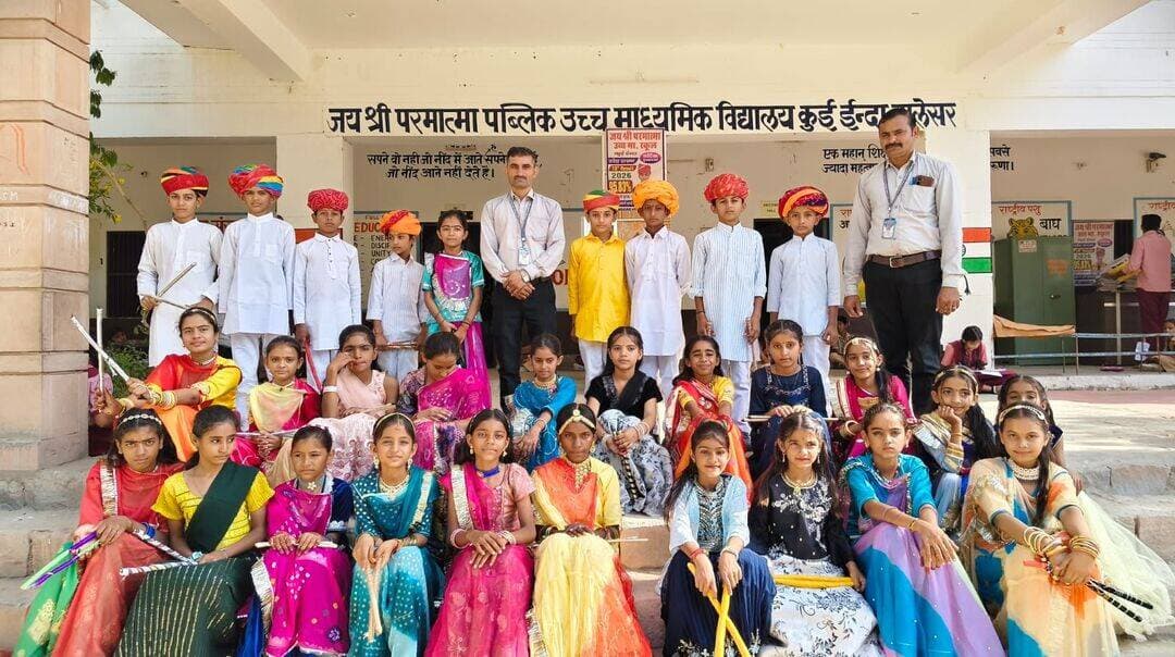 बालेसर के कुई इंदा ग्राम पंचायत के जय श्री परमात्मा पब्लिक स्कूल में नवरात्रि के दौरान गरबा महोत्सव का आयोजन...
<nis:link nis:type=tag nis:id=facebookpost nis:value=facebookpost nis:enabled=true nis:link/>
<nis:link nis:type=tag nis:id=photooftheday nis:value=photooftheday nis:enabled=true nis:link/>