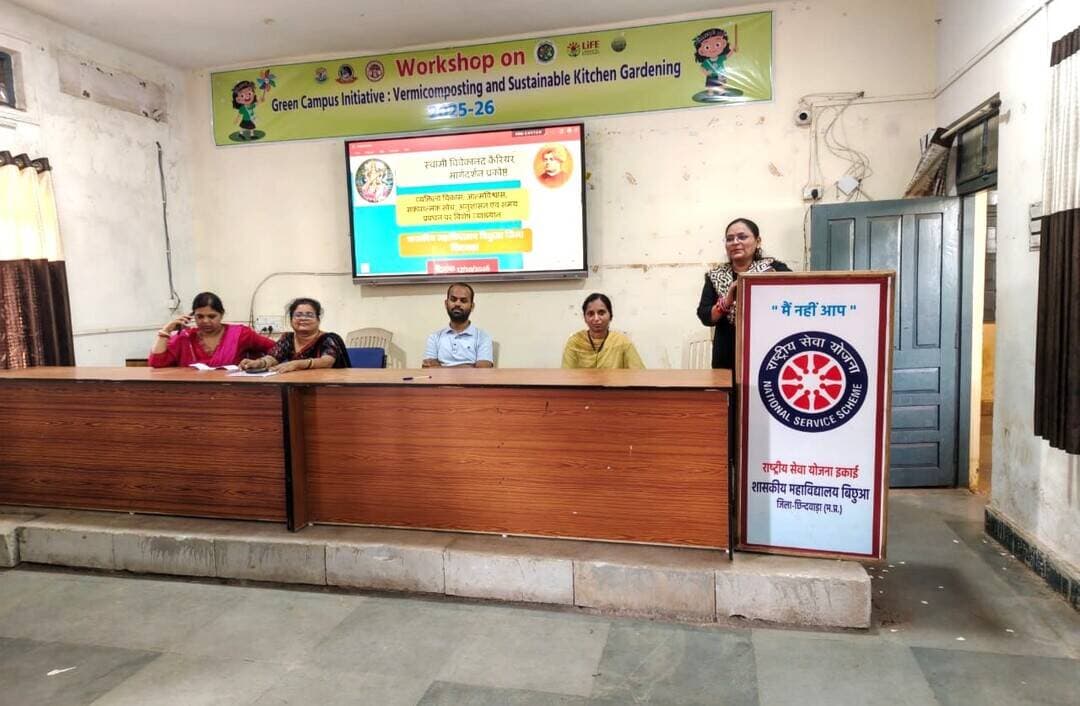 शासकीय महाविद्यालय बिछुआ में एक दिवसीय विशेष व्याख्यान आयोजित
सफलता के लिए अच्छा व्यक्तित्व, आत्मविश्वास और सकारात्मक दृष्टिकोण आवश्यक - डॉ. नसरीन अंजुम खान
=================================
शासकीय महाविद्यालय बिछुआ में स्वामी विवेकानंद कैरियर मार्गदर्शन प्रकोष्ठ द्वारा व्यक्तित्व विकास, आत्मविश्वास, सकारात्मक सोच, अनुशासन एवं समय प्रबंधन विषय पर आज एक दिवसीय विशेष व्याख्यान का आयोजन किया गया। कार्यक्रम महाविद्यालय के प्राचार्य डॉ. आर.पी. यादव के निर्देशन एवं स्वामी विवेकानंद कैरियर मार्गदर्शन प्रकोष्ठ की नोडल अधिकारी डॉ. फरहत मंसूरी के मार्गदर्शन में कार्यक्रम संयोजक डॉ. शशि ऊईके द्वारा आयोजित किया गया।
व्याख्यान में सहायक प्राध्यापक रसायनशास्त्र डॉ. नसरीन अंजुम खान ने अपने वक्तव्य में कहा कि जीवन में सफलता प्राप्त करने के लिए केवल ज्ञान ही पर्याप्त नहीं है, बल्कि अच्छा व्यक्तित्व, आत्मविश्वास और सकारात्मक दृष्टिकोण भी आवश्यक है। सहायक प्राध्यापक हिंदी
डॉ. शशि ऊईके ने कहा कि कठिनाइयों को अवसर के रूप में देखना चाहिए तथा असफलताओं से निराश होने के बजाय उनसे सीख लेनी चाहिए। उन्होंने अनुशासन को सफलता की नींव बताते हुए नियमित दिनचर्या, जिम्मेदारी और निरंतर प्रयासों के महत्व पर जोर दिया। डॉ. माधुरी पूसे ने कहा कि समय का सही उपयोग करने के लिए कार्यों की प्राथमिकता तय करना, समय-सारणी बनाना और अनावश्यक गतिविधियों से बचना जरूरी है। विद्यार्थियों एवं युवाओं को अपने दैनिक जीवन में इन आदतों को अपनाना चाहिए। कार्यक्रम में डॉ. कीर्ति डेहरिया, डॉ. नमिता चौबे, डॉ. प्रियंका डुडवे, श्री राज देशमुख सहित छात्र-छात्राएं उपस्थित थे।
#procwa #छिन्दवाड़ा
#JansamparkMP
Jansampark Madhya Pradesh