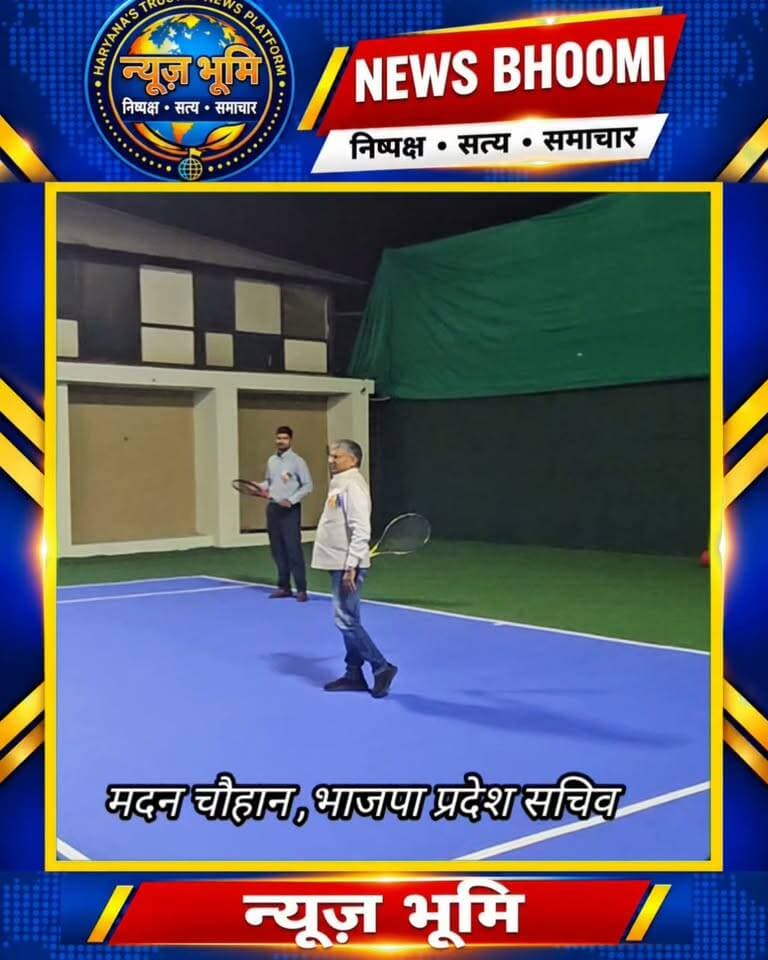 संत निश्चल सिंह पब्लिक स्कूल मैं हुई शुरुआत सबसे बड़े Basketball court की हुई शुरुआत