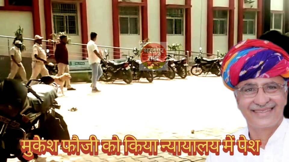 पूर्व विधायक अतर सिंह भड़ाना हत्याकांड के आरोप में गिरफ्तार किए गए मुकेश फौजी को न्यायालय में किया पेश......