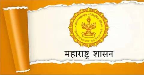 बोरिवली: खासगी रुग्णालयांनी 16 ऑक्टोबरपासून उपचार खर्चाचे दर स्पष्ट करणे बंधनकारक