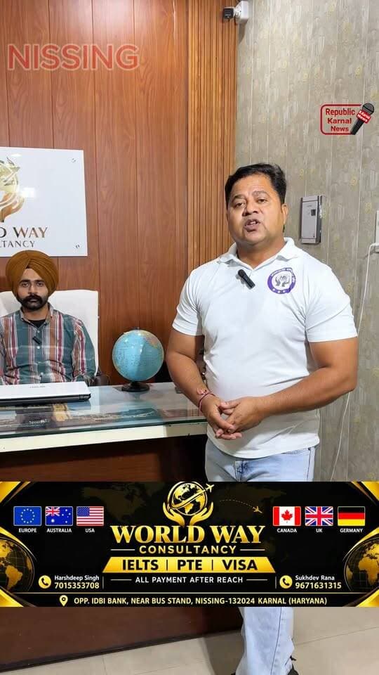 WORLD WAY CONSULTANCY जो करेगा आपके विदेश जाने के सपनों को पूरा। IELTS PTE VISA। आपको मिलेगा हर तरह का विदेश वीजा। ALL PAYMENT AFTER REACH,,जल्दी से संपर्क करें👉70153-53708,, आईडीबीआई बैंक के बिल्कुल सामने मेन रोड निसिंग