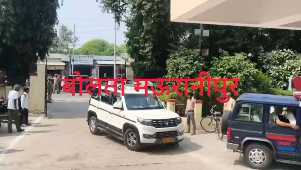 मऊरानीपुर बिना दलाली के किसान सम्मान निधि पाना मुश्किल है मुख्यमंत्री जी शिकायतों का भी गुणवक्ता से निस्तारण है इसका प्रभाव विधान सभा चुनाव में मऊरानीपुर विधान सभा में देखने को मिलेगा