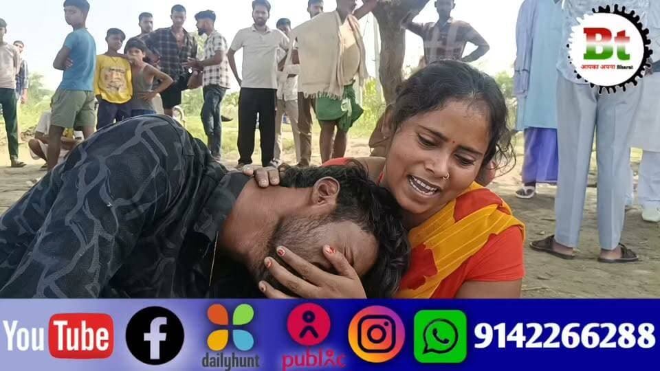 दियारा में मछली पकड़ने गए दलसिंहसराय के शिवजी साहनी का शव बरामद,परिवार पर टूटा दुखों का पहाड़ Dainik Bhaskar News18 India ABP Live Aaj Tak India Today News24