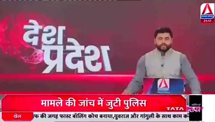Seoni News: भाई की चिता को बड़ी बहन ने दी अग्नि, भावुक कर गया अंतिम संस्कार का दृश्य
#SeoniNews #kanhiwada #asiannews #balmukundsingh