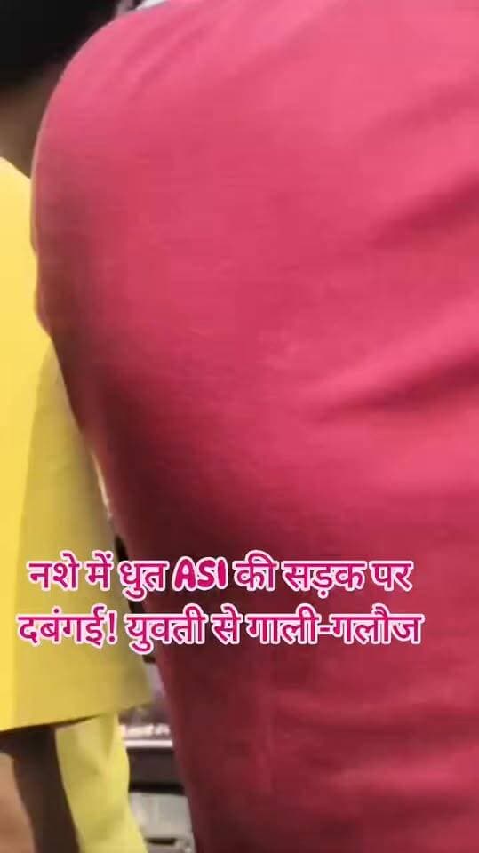 कोटा में नशे में धुत ASI की सड़क पर दबंगई! युवती से गाली-गलौज, वीडियो वायरल
कोटा। शहर में एक पुलिसकर्मी पर शराब के नशे में बीच सड़क पर युवती से बदसलूकी और गाली-गलौज करने का आरोप लगा है। घटना शनिवार दोपहर करीब 1 बजे झालावाड़ रोड स्थित कोटा हार्ट हॉस्पिटल के आसपास की बताई जा रही है।
प्रत्यक्षदर्शियों के अनुसार, पुलिसकर्मी ने युवती के साथ अभद्र व्यवहार करते हुए भद्दी गालियां दीं। मौके पर मौजूद लोगों ने उसे समझाने का प्रयास किया तो उसने कथित तौर पर धमकाते हुए अपना नाम ASI हरि सिंह हाड़ा बताया।
घटना के दौरान मौजूद लोगों ने पूरे मामले का वीडियो बना लिया, जो अब सोशल मीडिया पर वायरल हो रहा है। ASI हरि सिंह हाड़ा पुलिस लाइन में तैनात बताए जा रहे हैं और उनकी ड्यूटी 112 में लगी हुई थी।
सिटी एसपी तेजस्विनी गौतम ने लिया संज्ञान
मामले में सिटी एसपी तेजस्विनी गौतम ने बताया कि संबंधित ASI का मेडिकल करवाया जा रहा है। उन्होंने यह भी कहा कि ASI को निलंबित करने की कार्रवाई की जा रही है।
पुलिसकर्मी के इस कथित व्यवहार ने वर्दी की गरिमा और आम नागरिकों के साथ पुलिस के आचरण को लेकर सवाल खड़े कर दिए हैं। अब मामले में मेडिकल रिपोर्ट और विभागीय कार्रवाई पर नजर रहेगी।
जर्नलिस्ट मंगल सिंह हाड़ा
#Kota #KotaNews #KotaPolice #RajasthanNews #MangalSinghHada