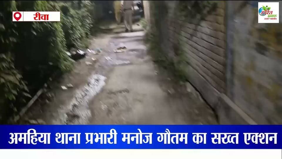 अमहिया पुलिस का सख्त एक्शन: थाना प्रभारी मनोज गौतम ने सिरमौर चौराहा और शराब दुकान के पास चलाया कॉम्बिंग गश्त, शराबी हुड़दंगियों को खदेड़ा