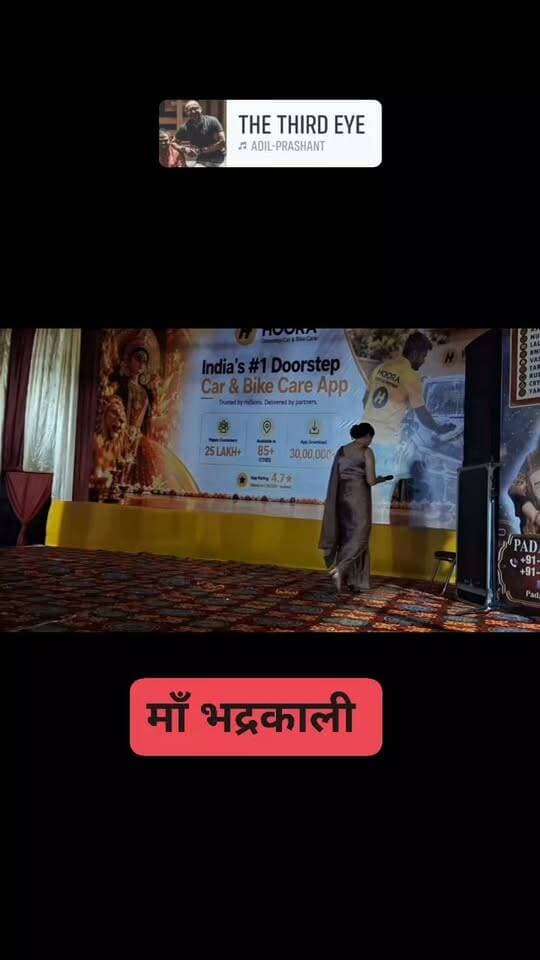 सेक्टर 77 फरीदाबाद में दुर्गा पूजा के दौरान बच्चों के द्वारा सुंदर प्रस्तुति ऐसे ही एक बच्चे द्वारा मां काली का स्वरूप उतारा गया, बहुत ही सुंदर प्रस्तुति आप भी देखें और भद्रकाली को नमन करें🙏🙏