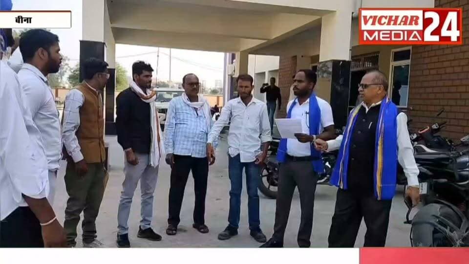 ओबीसी आरक्षण पर क्यों भड़का संगठन? #binanews #gyapan #tahseeldaar #OBS