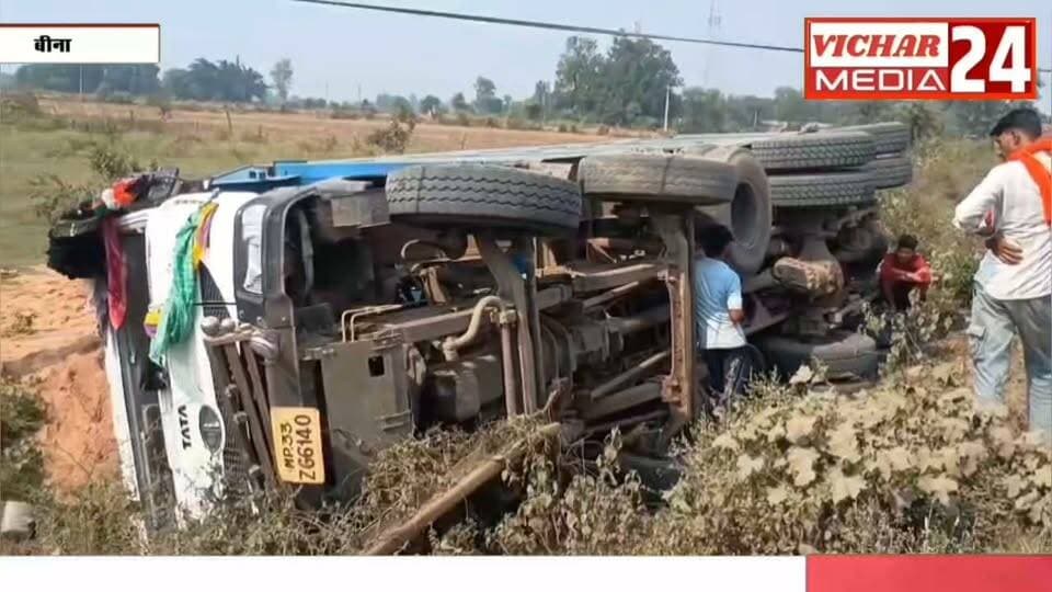 एक तरफ धूल, दूसरी तरफ हादसे का खतरा… जब गिर गया पोल #binanews #rifaynri #truck #hadse #takkar