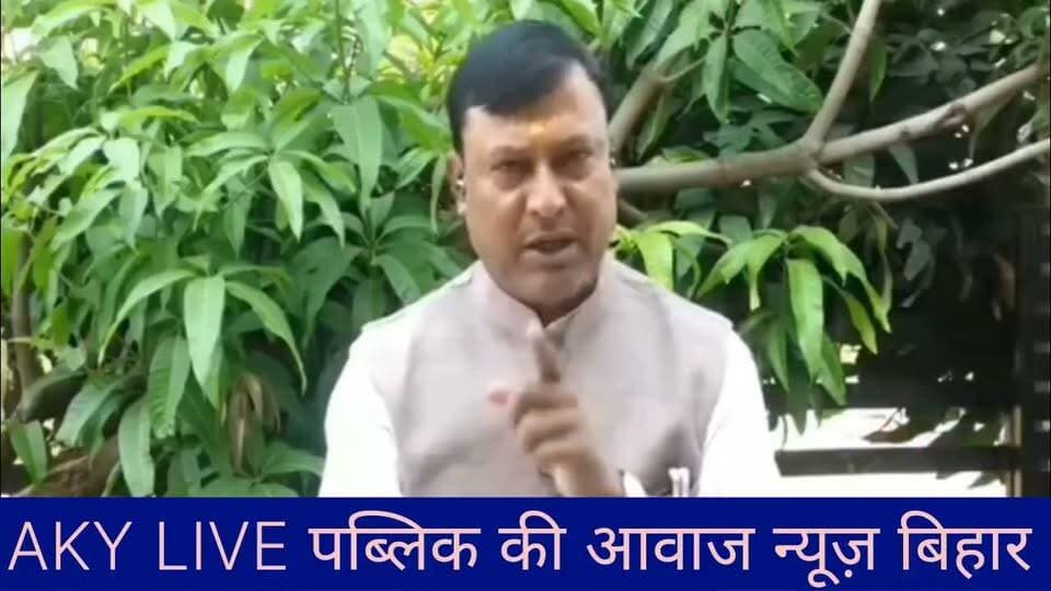 बिहार की राजनीति से बड़ी खबर: विधायक बनाम एसपी विवाद पर गरमाई बहस!
बिहार के #अरवल जिले में जेडीयू विधायक पप्पू वर्मा के एक होल्डिंग बयान ने राजनीतिक और प्रशासनिक गलियारों में हलचल तेज कर दी है। विधायक ने तत्कालीन एसपी नवजोत सिम्मी पर भ्रष्टाचार के गंभीर आरोप लगाए हैं। विधायक का दावा है कि उन्होंने इस मुद्दे को डिप्टी सीएम सम्राट चौधरी के सामने उठाया, जिसके बाद एसपी का तबादला हुआ।
लेकिन क्या यह कदम वाकई जनहित में है, या प्रशासनिक स्वतंत्रता पर राजनीतिक दबाव? इस पूरे घटनाक्रम ने जनता के बीच कई गंभीर सवाल खड़े कर दिए हैं।
⚖️ अब जनता के मन में उठ रहे हैं ये 4 बड़े सवाल!
🔹 पहला सवाल: क्या किसी जनप्रतिनिधि (विधायक) द्वारा पुलिस अधिकारी के खिलाफ शिकायत करना लोकतांत्रिक व्यवस्था की मजबूती है, या तबादले के लिए राजनीतिक दबाव बनाना प्रशासनिक स्वतंत्रता के लिए चिंता का विषय?
🔹 दूसरा सवाल: अगर किसी अधिकारी पर भ्रष्टाचार के आरोप लगते हैं, तो क्या बिना निष्पक्ष जाँच और आधिकारिक रिपोर्ट के कार्रवाई करना न्यायसंगत है?
🔹 तीसरा सवाल: यदि राजनेता अपने प्रभाव से अधिकारियों के तबादले तय करने लगेंगे, तो क्या पुलिस प्रशासन बिना किसी भय या दबाव के निष्पक्ष काम कर पाएगा?
🔹 चौथा सवाल: क्या विधायक पप्पू वर्मा के आरोपों के समर्थन में कोई ठोस सबूत या आधिकारिक जाँच रिपोर्ट है? बिना प्रमाण के किसी अधिकारी को दोषी मान लेना कितना उचित है?
📢 लोकतंत्र में जवाबदेही और निष्पक्षता दोनों जरूरी हैं!
निश्चित रूप से जनप्रतिनिधियों को भ्रष्टाचार के खिलाफ आवाज उठाने का पूरा अधिकार है, लेकिन किसी भी प्रशासनिक अधिकारी के विरुद्ध कार्रवाई राजनीतिक रसूख के बजाय केवल कानून, प्रमाण और निर्धारित सरकारी प्रक्रिया के आधार पर ही होनी चाहिए।
💬 आपकी क्या राय है?
क्या विधायक का यह कदम वाकई जनता के हित में उठाई गई आवाज है या इससे प्रशासन के मनोबल पर असर पड़ेगा?
👇 अपनी राय कमेंट बॉक्स में जरूर लिखें और इस वीडियो/पोस्ट को शेयर कर इस गंभीर मुद्दे पर बहस का हिस्सा बनें!
#BiharNews #Arwal #NavjotSimi #PappuVerma #SamratChoudhary #BiharPolice #PoliticalNews #SocialMediaDebate #Democracy Public ki Awaz