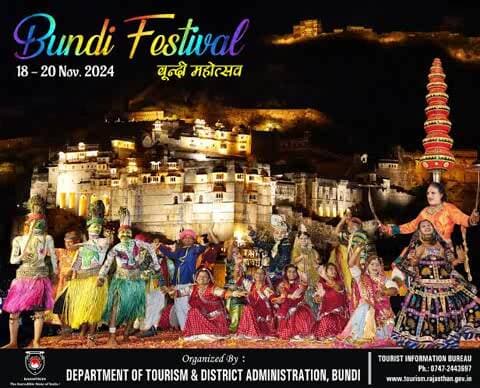 नैनवां: बूंदी महोत्सव 27 से 29 नवंबर को यथावत आयोजित होगा