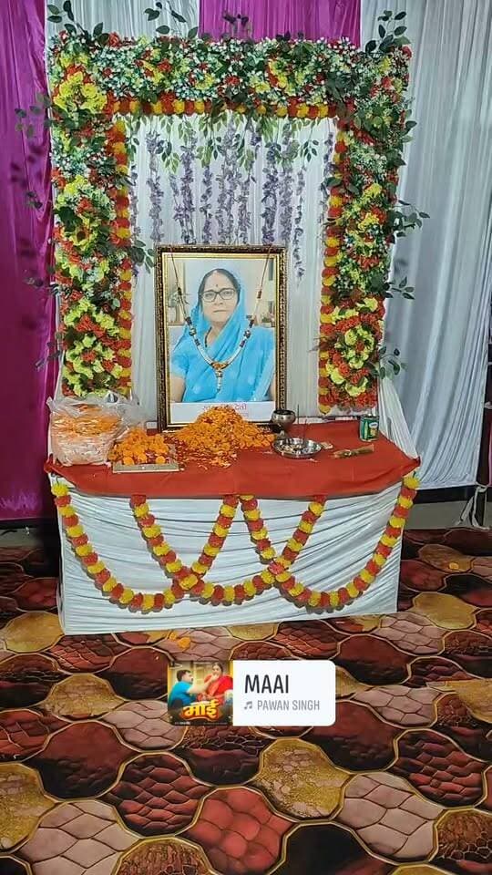मां 🙏