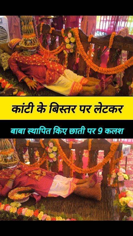 महा बाबा धाम सेवा ट्रस्ट के भगत जी #facebookreel #Motihari_news