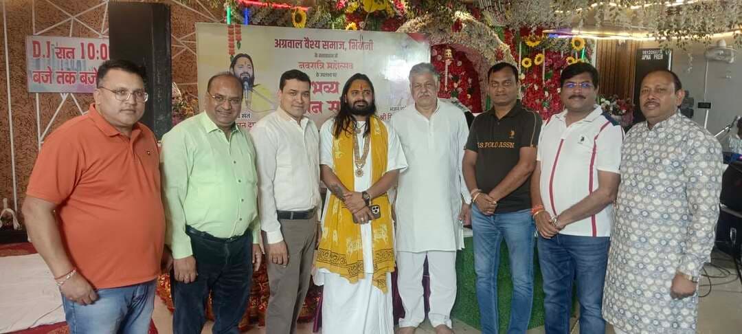 रामकथा में संत सानिध्य....