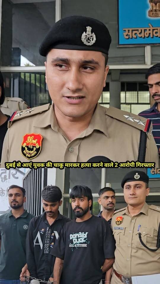 Dubai से आएं युवक की चा..कू मा..रकर ह..त्या करने वाले 2 आरोपी गिरफ्तार, CIA 3 से जांच अधिकारी हरदीप LIVE, गुलराज उर्फ शानू घरौंडा और पुनीत गगसिना को ह..त्या के आरोप में पकड़ा, करनाल बस स्टैंड के पीछे हुआ था ह..म..ला, कैथल के बुच्ची गाँव का रहने वाला था 22 साल का लक्ष्य रोड़!