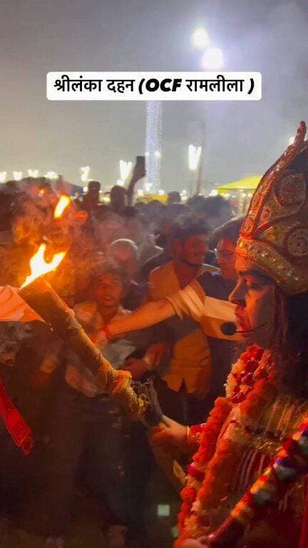शाहजहांपुर OCF रामलीला! हनुमान जी ने जलाई रावण की सोने के लंका,
आपका अपना शहर Aapka Apna Shahar
