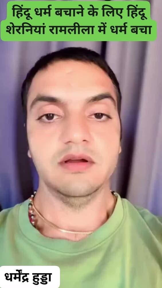 Image post