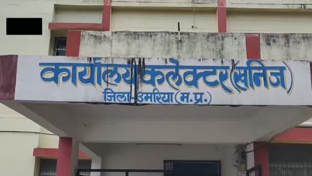 दिनेश डरा रहा विद्याकान्त को..