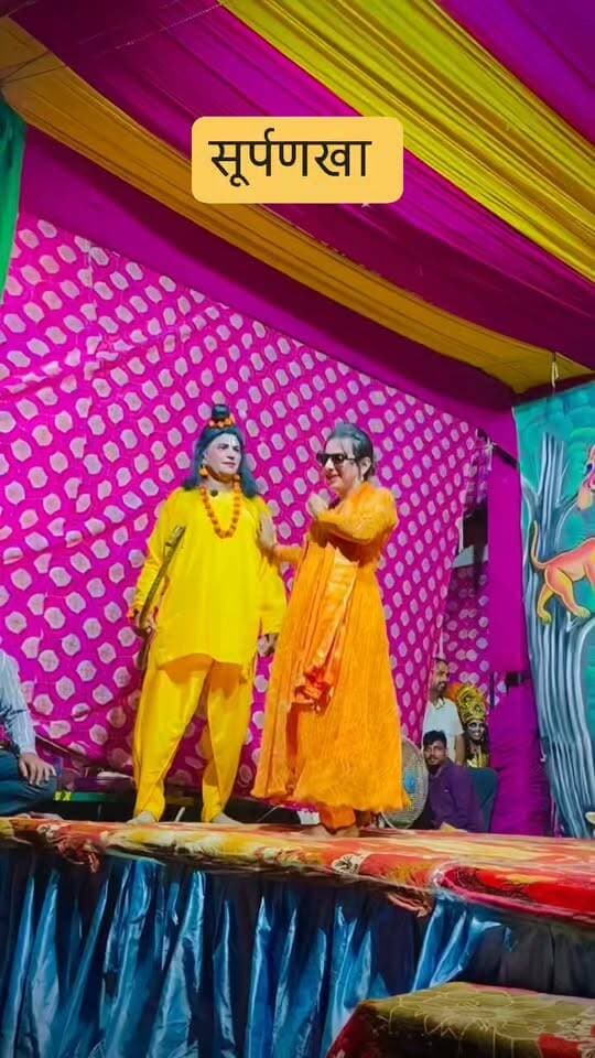 रामलीला में लंका के महाराजा रावण की बहन सूर्पणखा का लक्ष्मण को अपने साथ विवाह के लिए प्रपोज करते हुए शानदार नृत्य,झूम उठे दर्शक बजाई तालियां।
#Ramlila_Viral_Video
