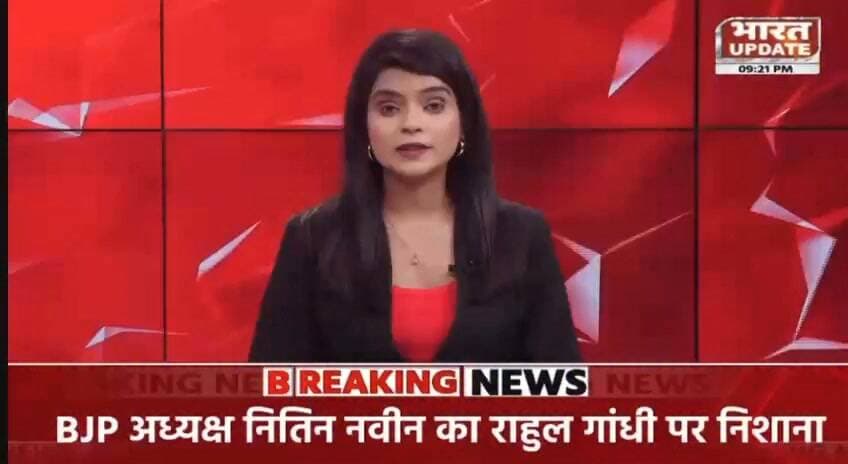 कांग्रेस कार्यकर्त्ता का निगम मे जंगी प्रदर्शन