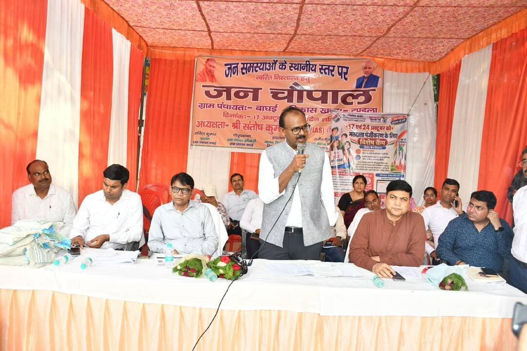 फिरोजाबाद में जिलाधिकारी ने टूण्डला के गांव बाघई में लगाई जन चौपाल, मतदाता जागरूकता पर दिया जोर, कॉमेंट मे पढे पूरी खबर....
<nis:link nis:type=tag nis:id=firozabad nis:value=Firozabad nis:enabled=true nis:link/> <nis:link nis:type=tag nis:id=tundla nis:value=Tundla nis:enabled=true nis:link/> <nis:link nis:type=tag nis:id=dmfirozabad nis:value=DMFirozabad nis:enabled=true nis:link/> <nis:link nis:type=tag nis:id=janchaupal nis:value=JanChaupal nis:enabled=true nis:link/> <nis:link nis:type=tag nis:id=voterawareness nis:value=VoterAwareness nis:enabled=true nis:link/> <nis:link nis:type=tag nis:id=uttarpradesh nis:value=UttarPradesh nis:enabled=true nis:link/> <nis:link nis:type=tag nis:id=farmerswelfare nis:value=FarmersWelfare nis:enabled=true nis:link/>