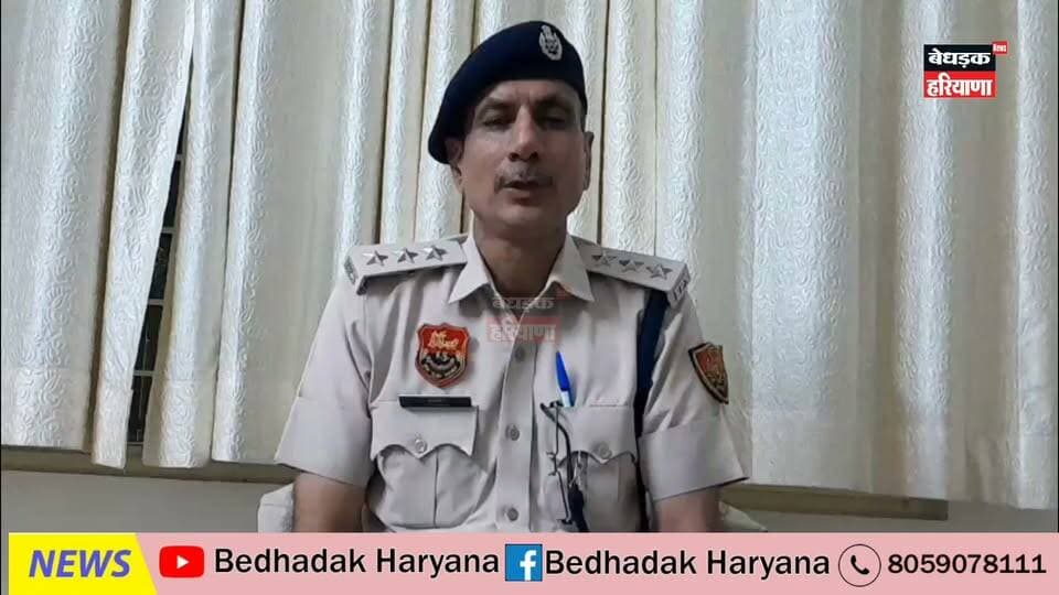 🚨 कैंरावाली गांव के जिले सिंह मामले में पुलिस की बड़ी कार्रवाई!
🎤 देखिए, क्या बोले डीएसपी साहब?
जिले सिंह मामले में पुलिस की कार्रवाई को लेकर डीएसपी ने क्या जानकारी दी? पूरे मामले को जानने के लिए देखिए यह खास रिपोर्ट।
📢 आपकी क्या राय है? अपनी बात कमेंट में जरूर बताएं।
📺 #बेधड़क_हरियाणा_न्यूज़
सच्ची खबर, बेबाक अंदाज!
#कैंरावाली #जिलेसिंह #DSP #पुलिसकार्रवाई #सिरसा #हरियाणान्यूज़ #BedhadakHaryanaNews