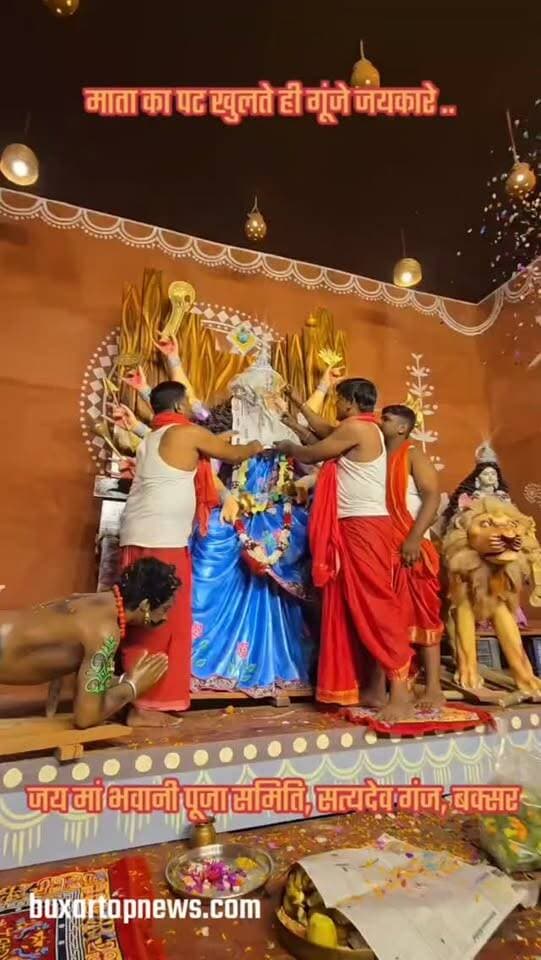 बक्सर में मां दुर्गा के दरबार में दिख रही हड़प्पा सभ्यता की झलक 😍🙏 प्लास्टिक-थर्माकोल को NO, गंगा महाआरती जैसा भव्य नजारा! 🚩
😲 बक्सर के सत्यदेव गंज में दुर्गा पूजा का अनोखा अंदाज!
🚩 जय मां भवानी पूजा समिति के पंडाल में दिख रही हजारों साल पुरानी हड़प्पा सभ्यता की झलक. खास बात यह कि सजावट में न प्लास्टिक का इस्तेमाल, न थर्माकोल और न आर्टिफिशियल सामग्री!
🙏 मां दुर्गा का पट खुलते ही गंगा महाआरती की तर्ज पर हुई भव्य महाआरती. आस्था, इतिहास और पर्यावरण संरक्षण का ऐसा संगम आपने देखा क्या?
❤️ जय माता दी लिखकर मां का आशीर्वाद लें और वीडियो को शेयर करें!
#Buxar #BuxarTopNews #DurgaPuja2026 #JaiMataDi #HarappanCivilization BiharNews BuxarNews DurgaPuja MaaDurga ViralReels InstagramReels TrendingReels BiharTrending DurgaMaa Navratri2026