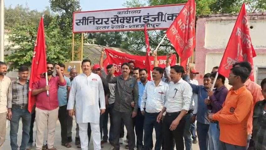 👉#रेलवे कॉलोनी की दुर्दशा पर भड़के रेलकर्मी, IOW कार्यालय का घेराव
---#नरमू के प्रदर्शन के बाद एक सप्ताह में समस्याओं के समाधान का लिखित आश्वासन,मांगें पूरी न होने पर बड़े आंदोलन की चेतावनी
शाहजहांपुर। रेलवे कॉलोनी की बदहाल स्थिति से नाराज उत्तर रेलवे मजदूर यूनियन (नरमू) की शाहजहांपुर शाखा ने शनिवार सुबह सात बजे प्लेटफार्म नंबर एक स्थित IOW कार्यालय पर जोरदार प्रदर्शन किया। शाखा सचिव शिवकुमार सक्सेना के नेतृत्व में बड़ी संख्या में रेलकर्मी एकत्र हुए और नारेबाजी करते हुए IOW ओपी शर्मा का घेराव किया। कर्मचारियों ने कॉलोनी की समस्याओं को लेकर नाराजगी जताई। इसके बाद IOW ने यूनियन से वार्ता कर सभी समस्याओं का एक सप्ताह में समाधान कराने का लिखित आश्वासन दिया।नरमू के सहायक मंडल मंत्री नरेंद्र त्यागी ने बताया कि रेलवे कॉलोनी की स्थिति बेहद दयनीय है। आवासों के फर्श टूटे हैं, रसोई और बाथरूम में टाइल्स नहीं हैं तथा पानी की टंकियों का अभाव है। कॉलोनी में जगह-जगह घास उगी हुई है और जलभराव की समस्या बनी हुई है। कई स्थानों पर बाउंड्रीवाल और पाथवे टूटे हैं, जबकि आवासों का प्लास्टर भी उखड़ रहा है। जर्जर आवासों में रहने वाले रेलकर्मी लंबे समय से परेशान हैं। शिकायतों के बावजूद समस्याओं पर ध्यान नहीं दिया जा रहा था, जिसके चलते यूनियन को प्रदर्शन करना पड़ा।शाखा सचिव शिवकुमार सक्सेना ने कहा क समस्याओं से उच्च अधिकारियों को भी अवगत करा दिया गया है। यदि एक सप्ताह में समाधान नहीं हुआ तो यूनियन दोबारा बड़ा आंदोलन करेगी। प्रदर्शन में यतेंद्र त्रिवेदी, जितेंद्र, सर्वेश, महेश पाल, संजय यादव, आनंद, गुलफाम, वीरपाल, सलीम, शहजादा, सैनी, रवि, चंदा और विकास सहित बड़ी संख्या में रेलकर्मी मौजूद रहे।
Narendra Tyagi