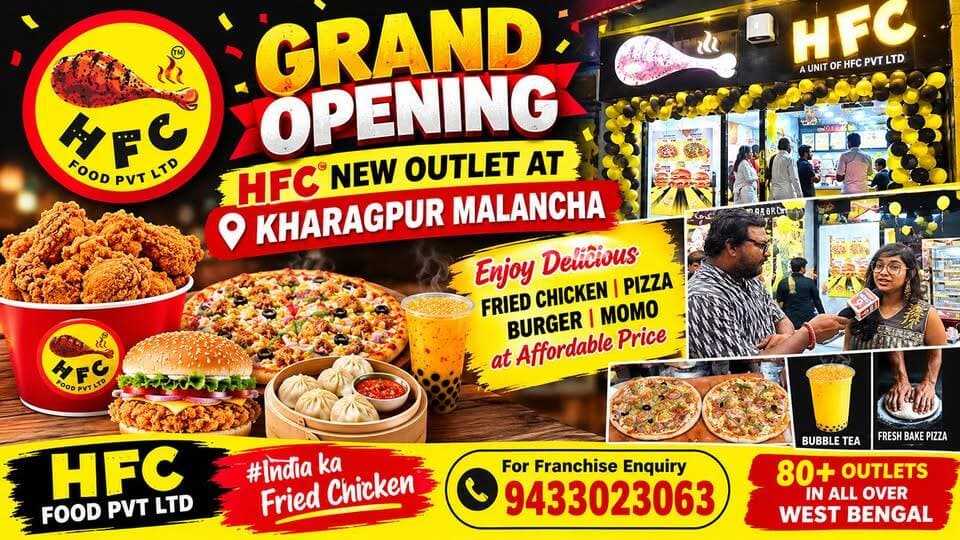 #grandopening : Grand opening HFC new outlet at Kharagpur malancha enjoy delicious fried chicken,pizza,burger,momo at affordable price
HFC FOOD PVT LTD
#India ka Fried Chicken
For franchise enquiry
9433023063
80 plus outlets in all over west bengal