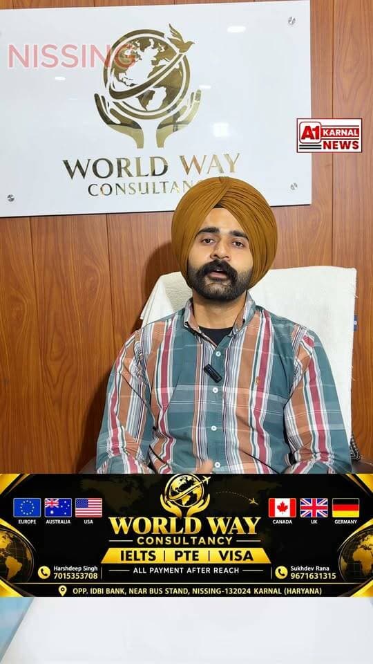 WORLD WAY CONSULTANCY जो करेगा आपके विदेश जाने के सपनों को पूरा। IELTS PTE VISA। आपको मिलेगा हर तरह का विदेश वीजा। ALL PAYMENT AFTER REACH,,जल्दी से संपर्क करें👉70153-53708,, आईडीबीआई बैंक के बिल्कुल सामने मेन रोड निसिंग