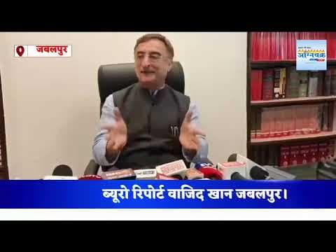 #jabalpur एमपी में ओबीसी आरक्षण को लेकर भाजपा और कांग्रेस की सियासत शुरू। #wajidkhan