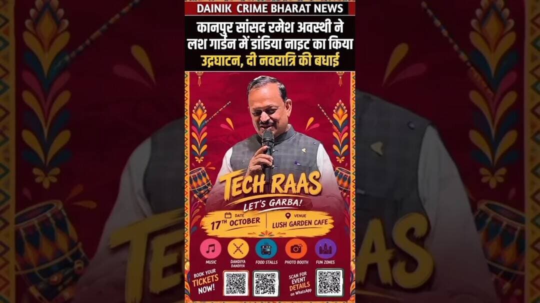 सांसद रमेश अवस्थी ने दि नवरात्री की शुभकामनाएं #news #newsupdate #kanpur #newshorts #newstatus
