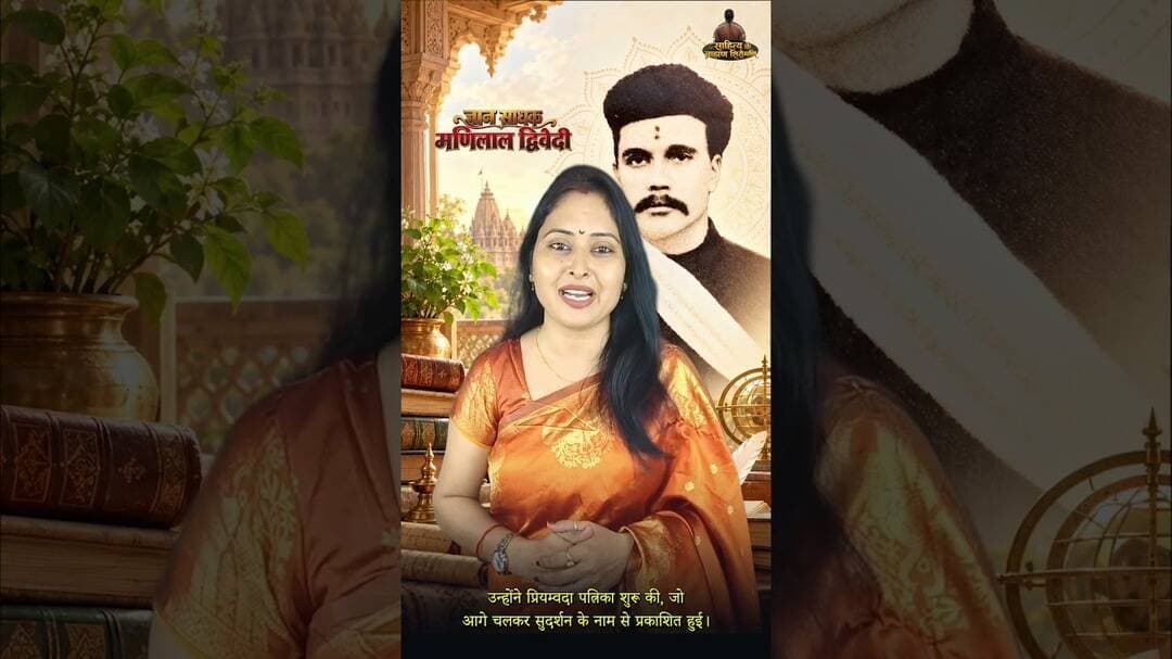 भारतीय दर्शन का वो गुजराती ब्राह्मण, जिसने दर्शन को साहित्य से जोड़ दिया।#brahminshiromani