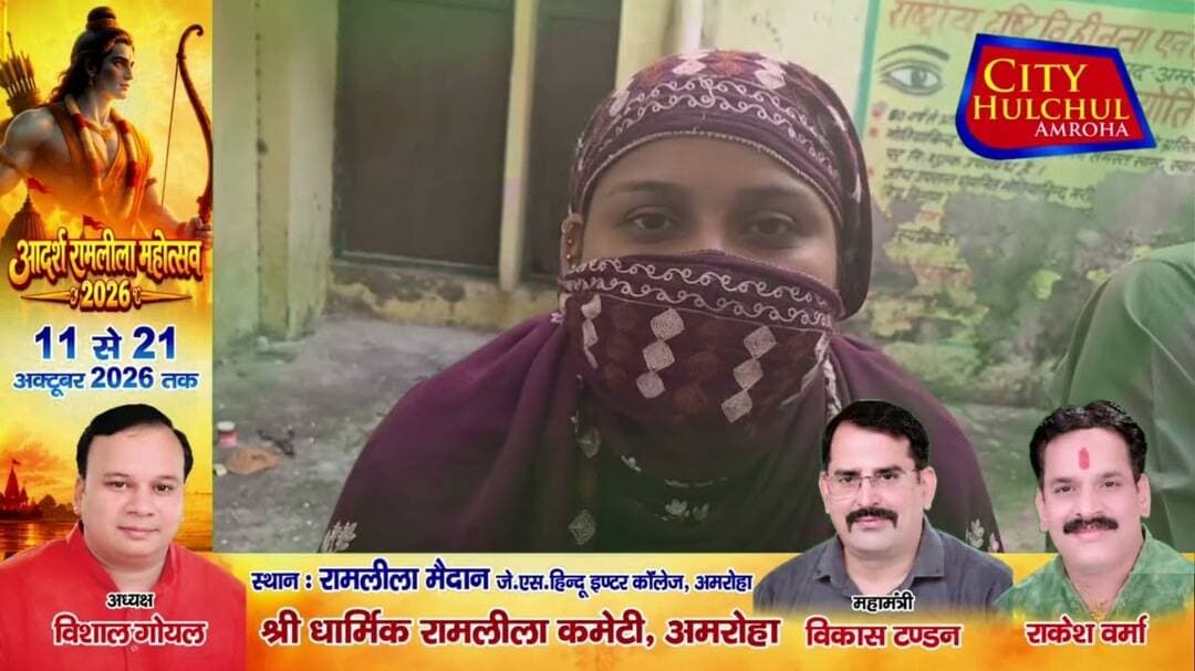 बच्चों के विवाद में दो पक्ष में मारपीट लाठी डंडे चले और पथराव 9 लोग घायल#देखे #सिटी #पर