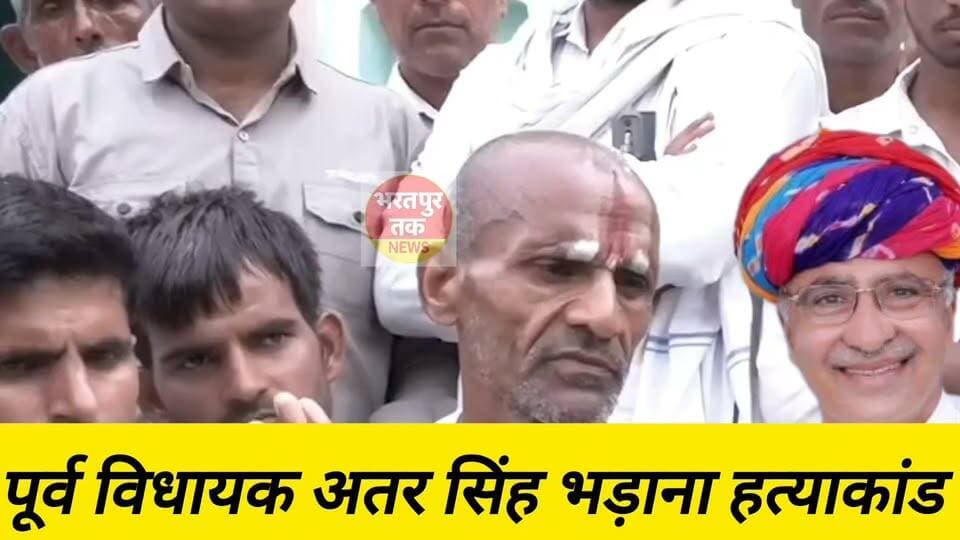 बारदात से पहले पूर्व MLA की इस साधु से हुई थी बात.....