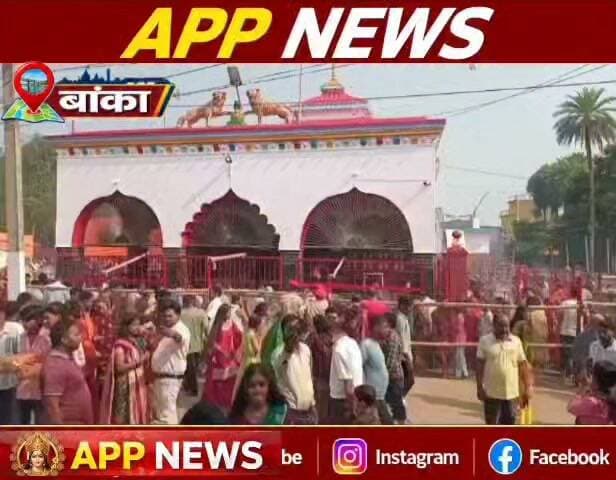 तिलडीहा मेले में सुरक्षा ऐसी कि परिंदा भी पर न मार सके, हर चुनौती से निपटने को प्रशासन तैयार। #BiharNews #bihar #vairalreels #vairalpost #vairalvideo #facebookviral #BiharPolice #Banka #Bhagalpur #BiharNews #bihar #vairalreels #vairalpost #vairalvideo #facebookviral #BiharPolice #BJPGovernment